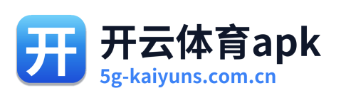 开云体育apk Logo